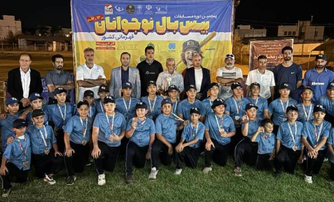 البرز، فاتح مسابقات بیس بال نوجوانان قهرمانی ایران