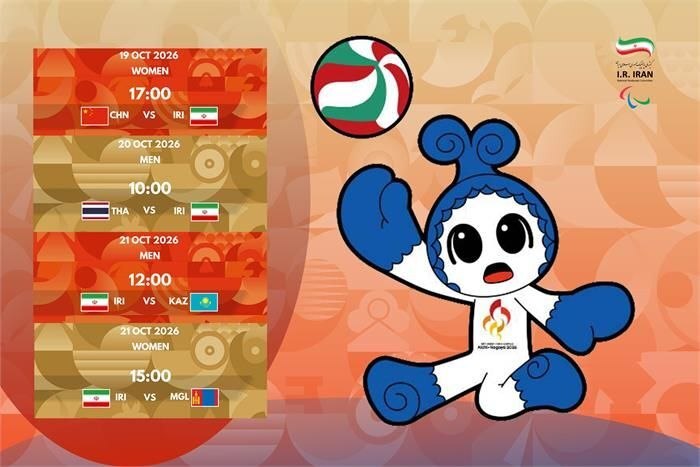برنامه دیدارهای والیبال نشسته ایران در ناگویا اعلام شد؛ چین و تایلند در نخستین گام