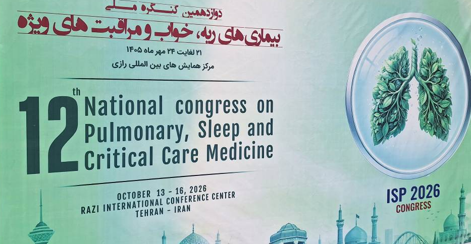 کاهش سن ابتلا به سرطان ریه در ایران