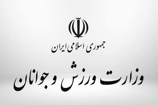پیام وزارت ورزش و جوانان به مناسبت روز ملی پارالمپیک