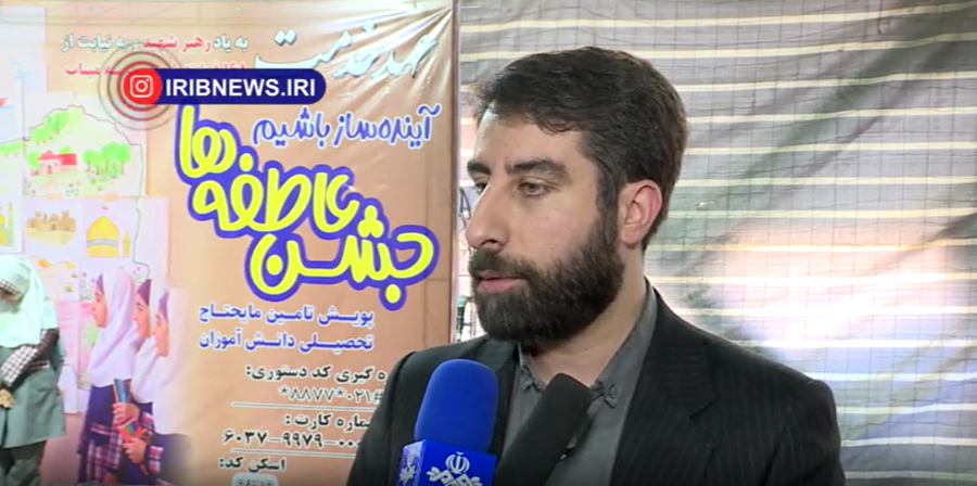 حمایت خیرین از ۳۰ هزار دانش‌آموز تهرانی