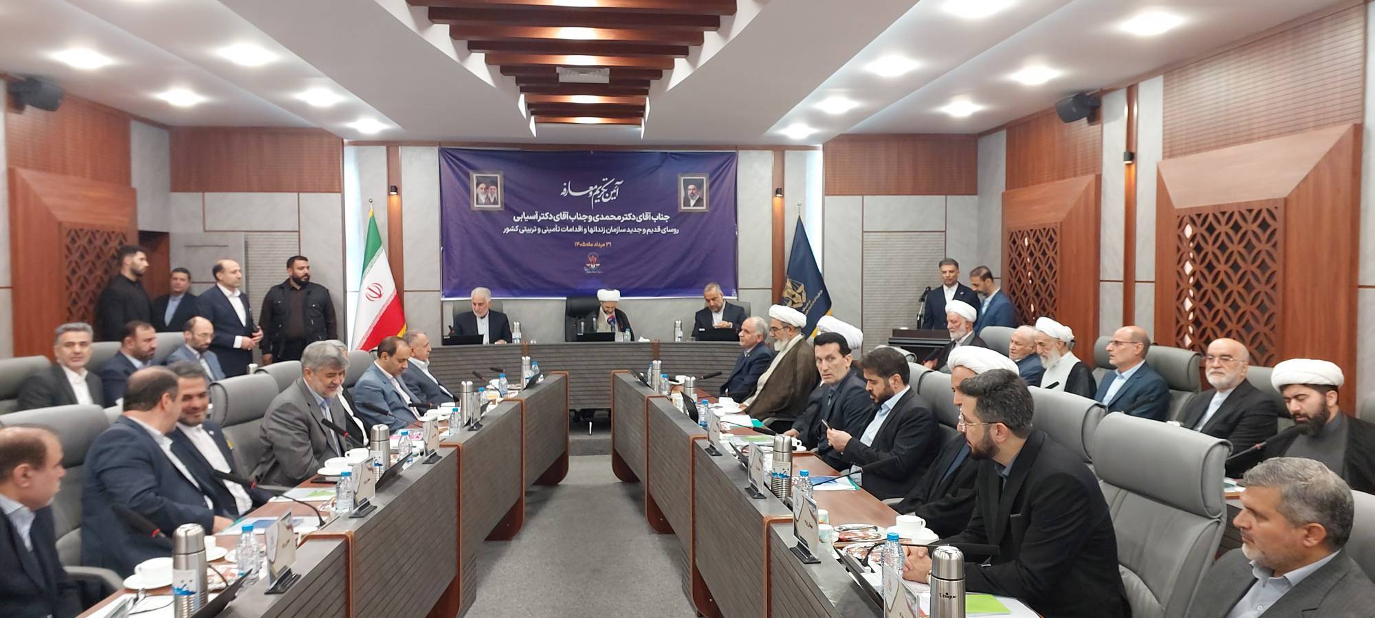 برگزاری آئین تکریم و معارفه روسای سازمان زندان‌ها با حضور معاون اول قوه قضائیه