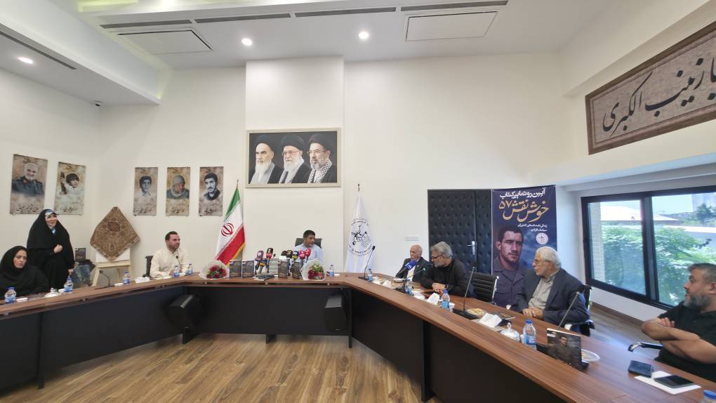 رونمایی از کتاب ۵۷ خوش نقش در فدراسیون کشتی