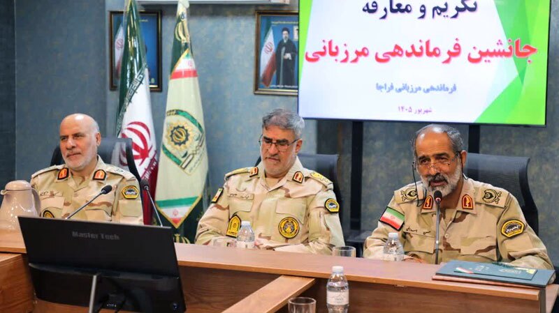 فرمانده مرزبانی فراجا:مرز، شرف و ناموس ملت است