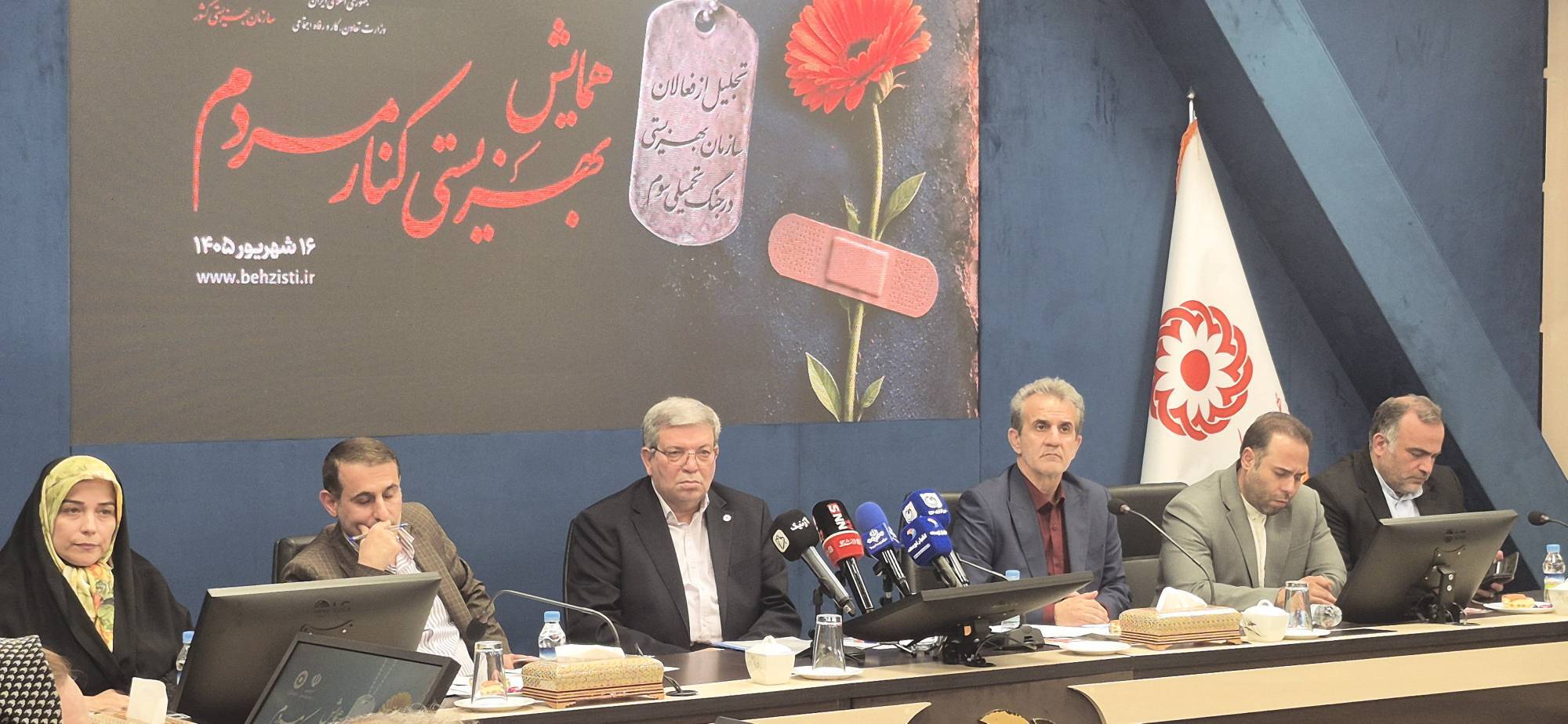 مراسم قدردانی از همیاران سازمان بهزیستی در دفاع مقدس سوم