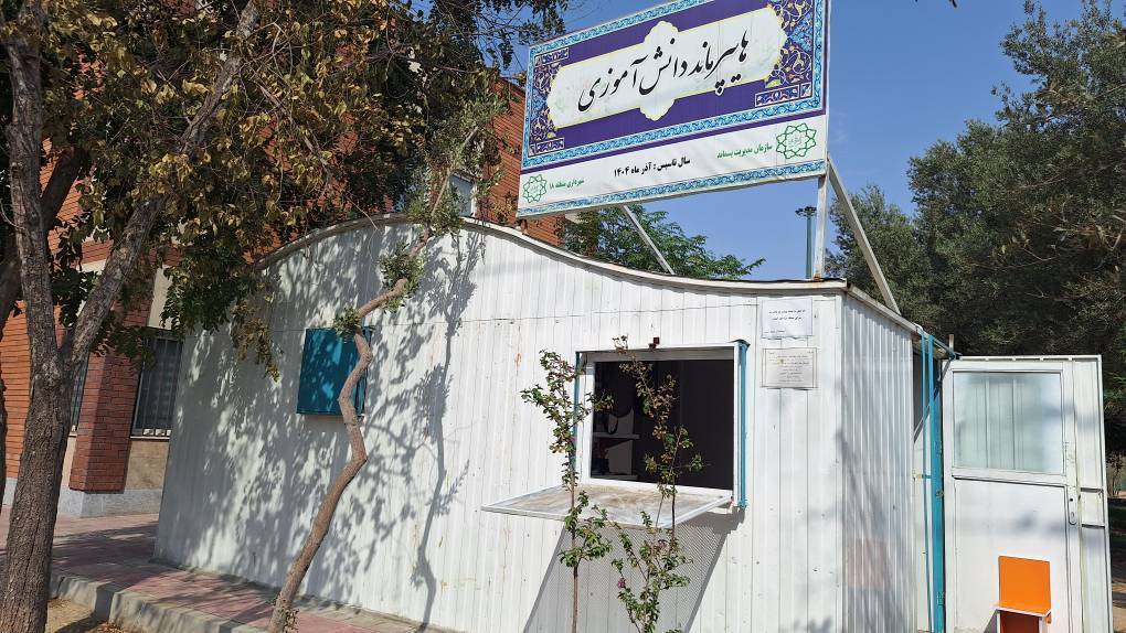 هایپرماند» ، فرصتی برای مشارکت دانش‌آموزان در فعالیت محیط‌زیستی