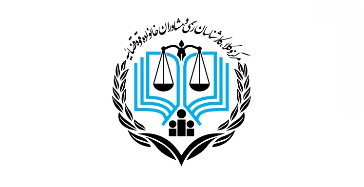 ارائه خدمات حقوقی رایگان به جامعه عشایری