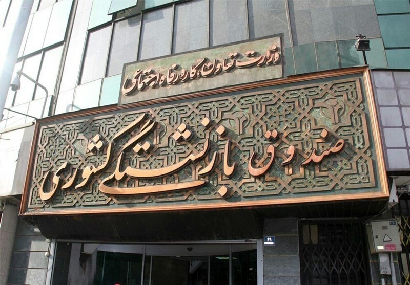 همزمان با هفته دولت ثبت نام وام ازدواج فرزندان بازنشستگان کشوری آغاز شد