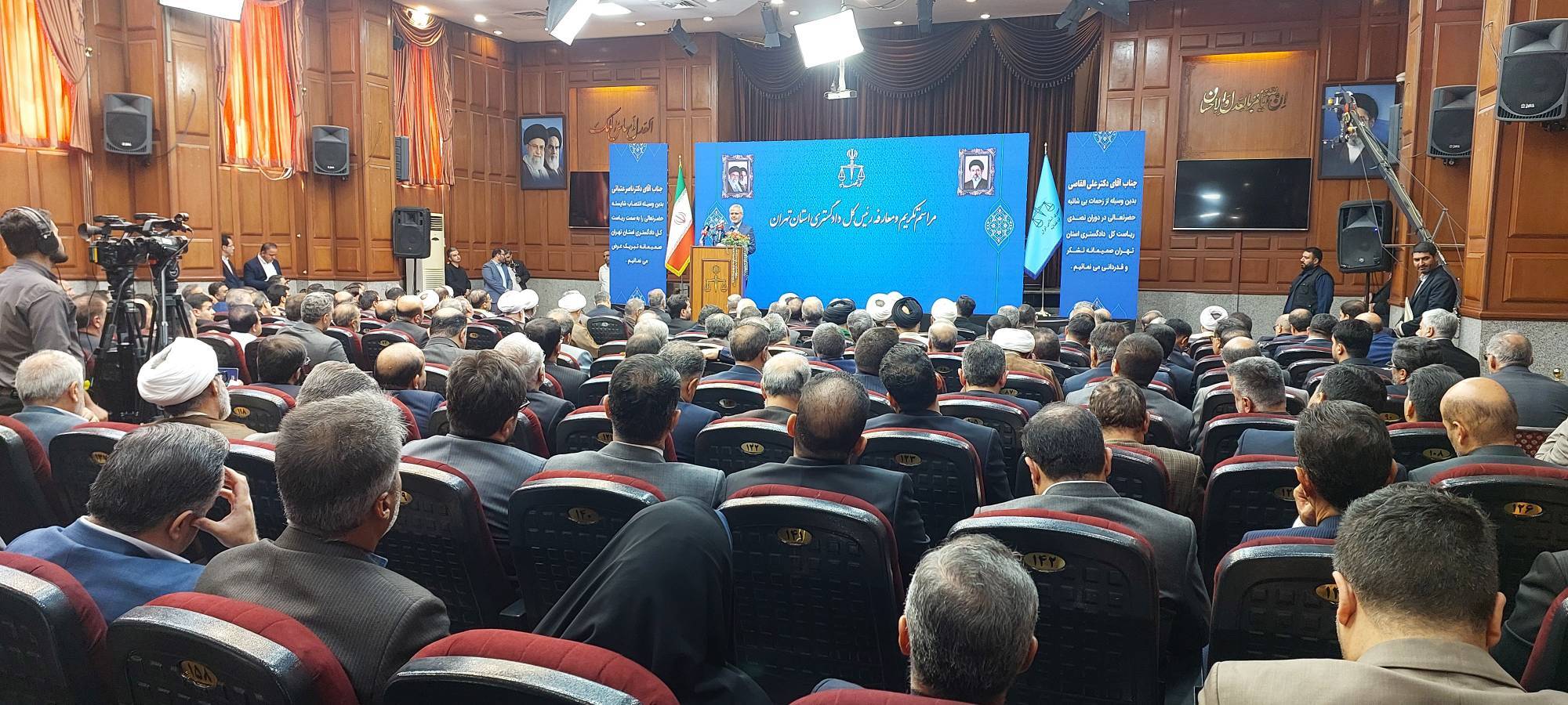 نقش دستگاه قضایی در تأمین امنیت تهران