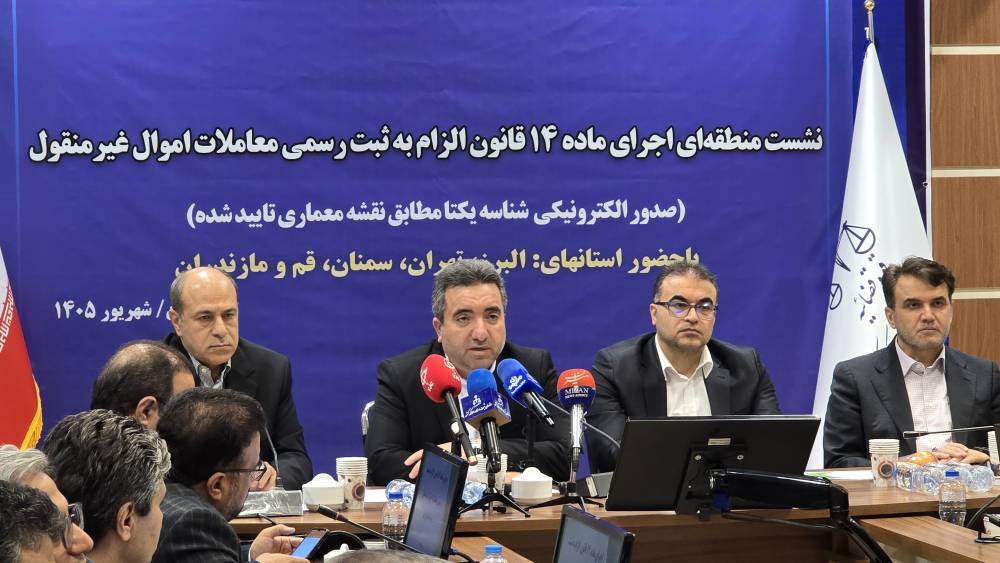 تشکیل پرونده برای سازمان‌هایی که قانون الزام را اجرا نمی‌کنند