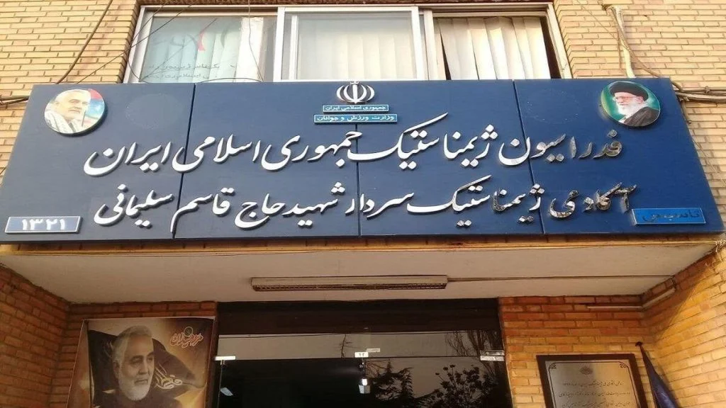 برگزاری انتخابات فدراسیون ژیمناستیک؛ ۲۷ مهر