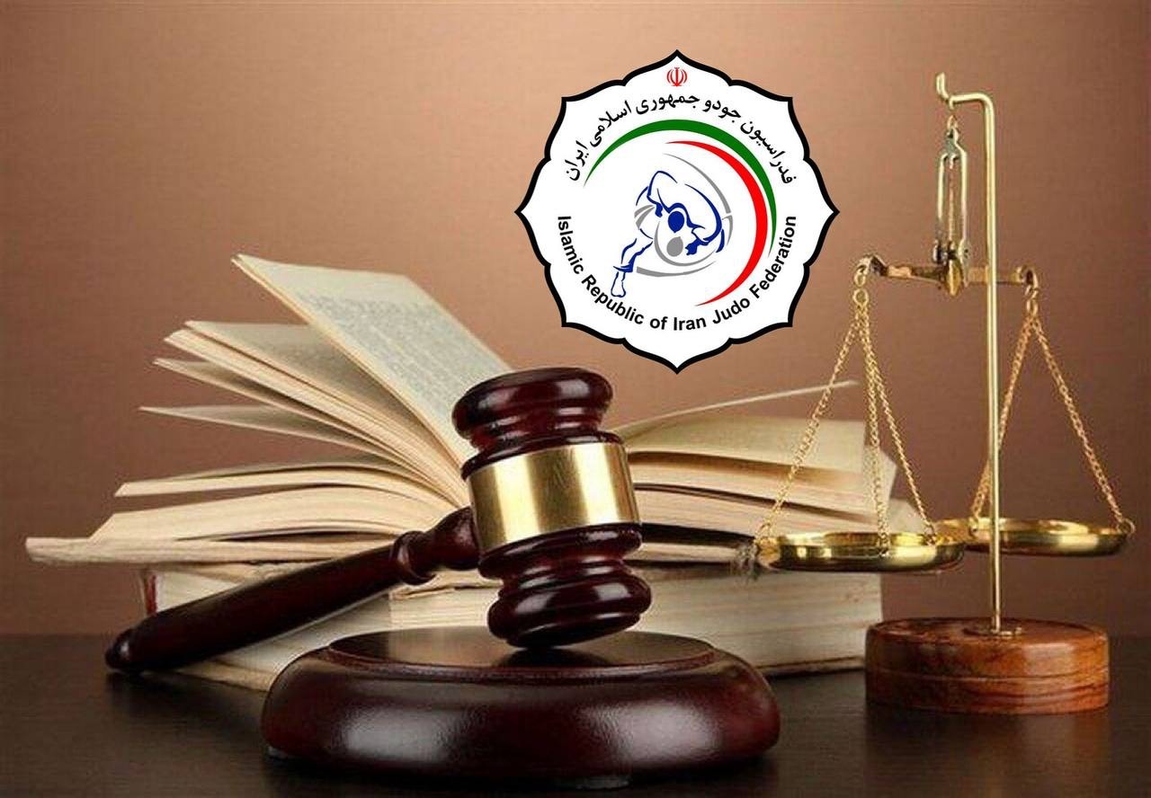 برخورد فدراسیون جودو با اعزام بدون مجوز ورزشکاران به مسابقات ترکیه
