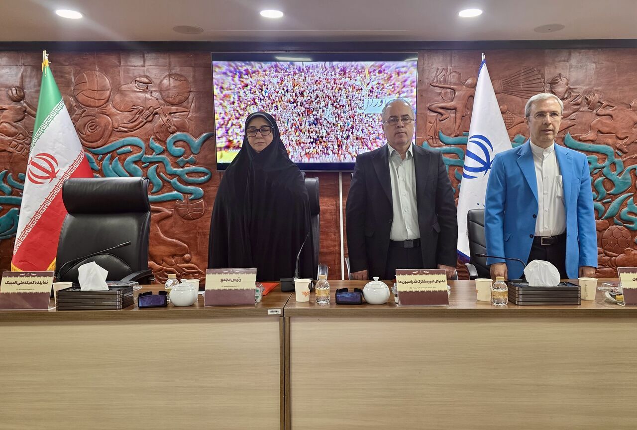 برگزاری مجمع عمومی سالیانه فدراسیون تنیس روی میز