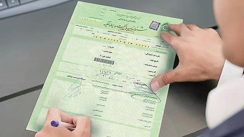 ساماندهی اطلاعات مالکان موتور سیکلت