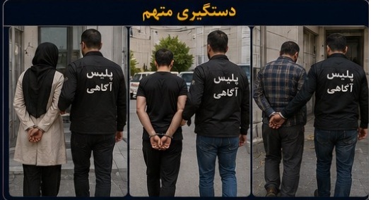 سارقی که خودی از آب درآمد