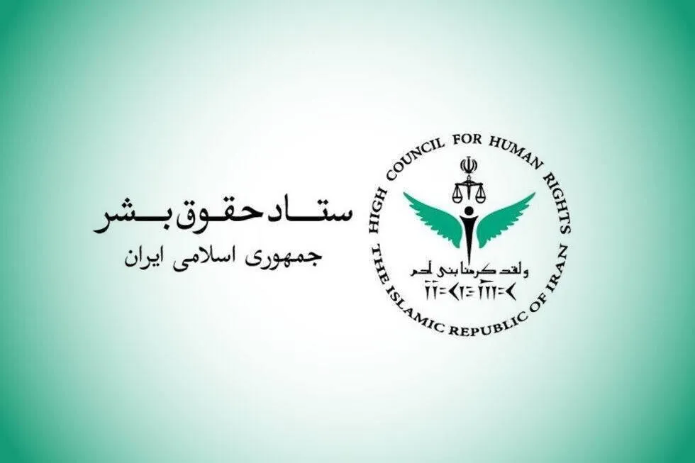 تعرض امریکا به حق حیات و امنیت غیرنظامیان در کوهستک