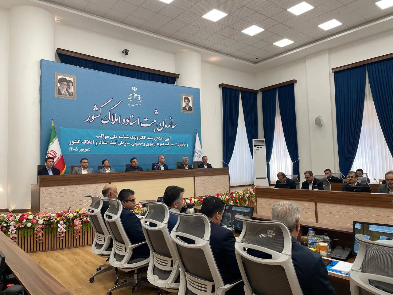 برگزاری آیین اهدای سند الکترونیک شناسه ملی مواکب در سازمان ثبت