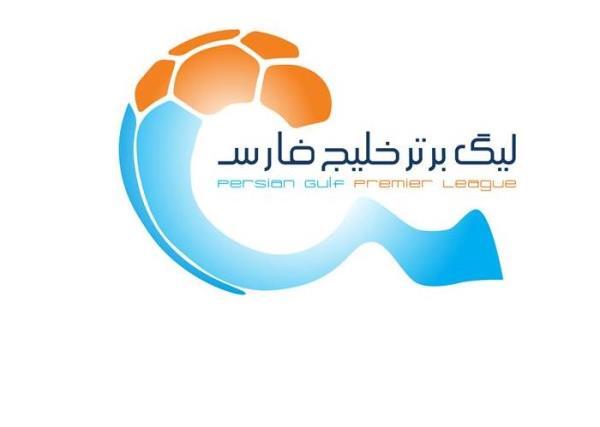 میزبانی استقلال خوزستان از تراکتور در تهران