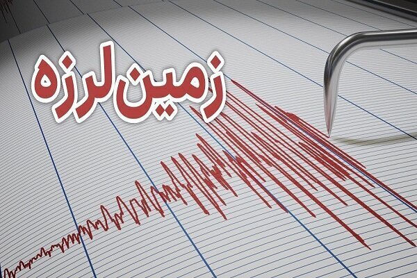 زلزله ۴.۶ ریشتری در حوالی گلباف کرمان