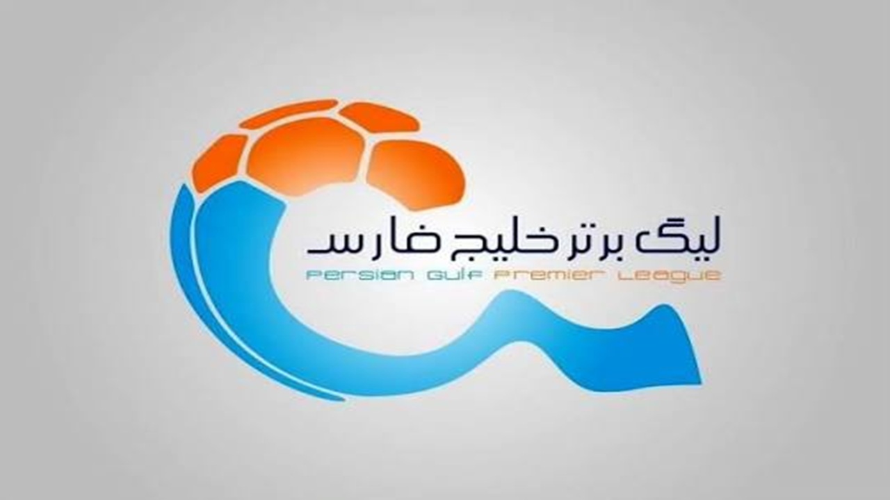 دربی نصف جهان لغو شد