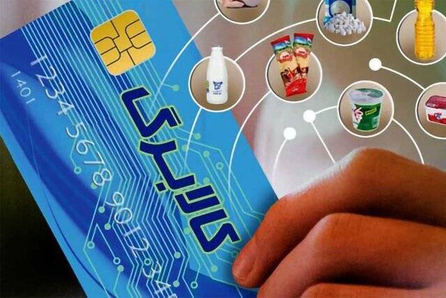 کالابرگ چهار گروه فردا ۲۵ مرداد ۱۴۰۵ شارژ میشود