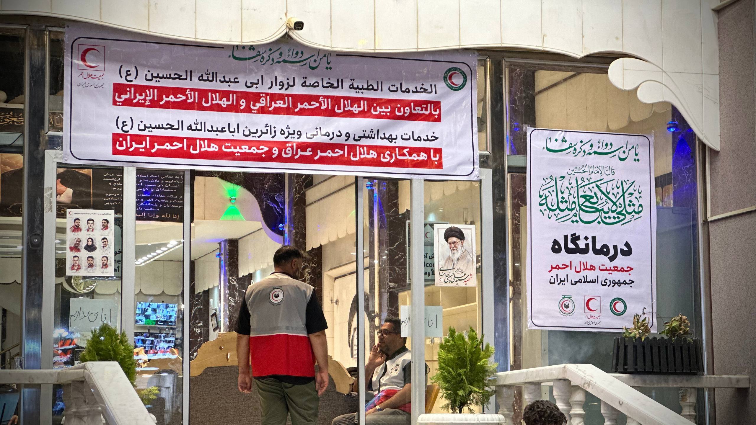 ارائه بیش از ۳۶۰ هزار خدمات رایگان به زائران اربعین