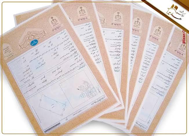 آغاز جایگزینی تدریجی سند تک‌برگ با سند مالکیت الکترونیک