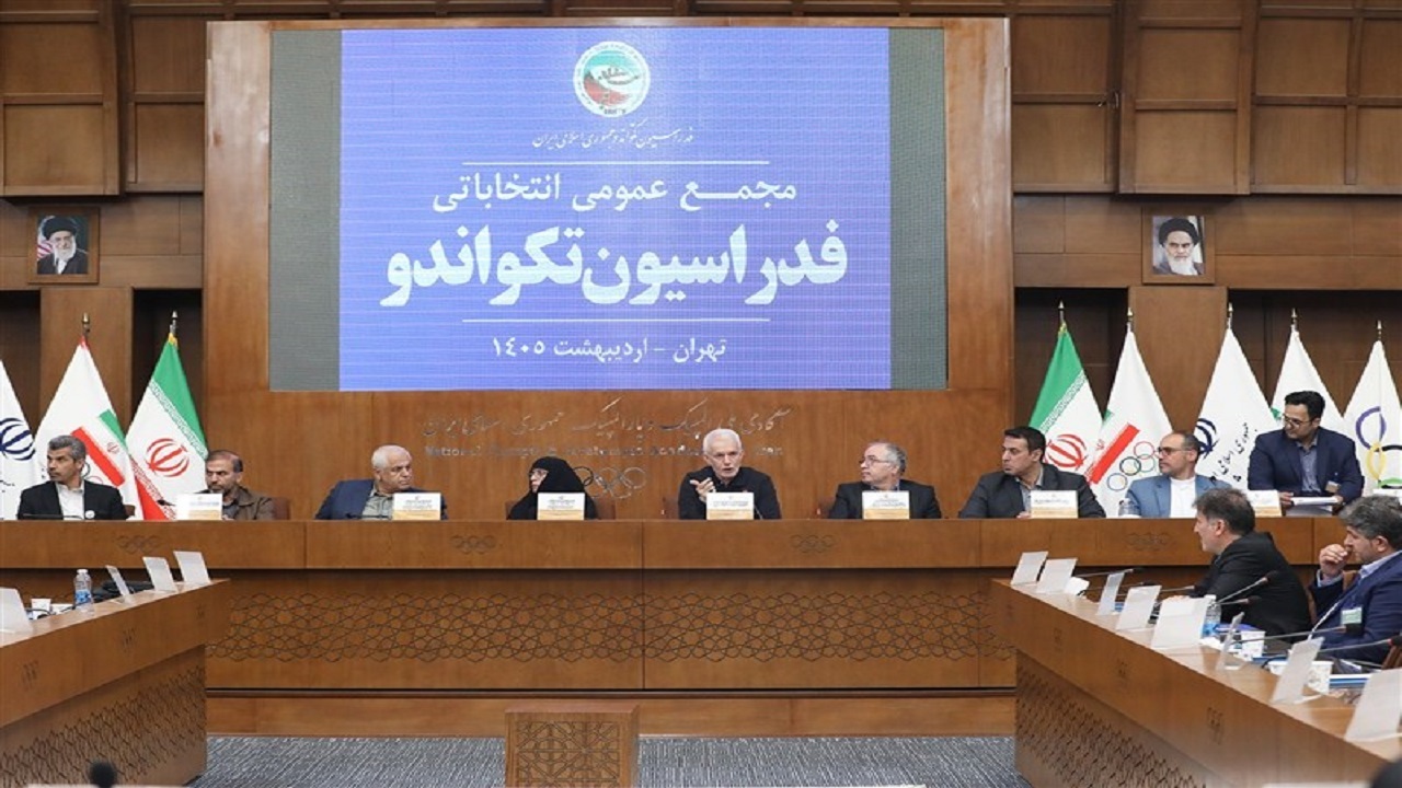 ابطال انتخابات فدراسیون تکواندو از سوی دیوان عدالت اداری