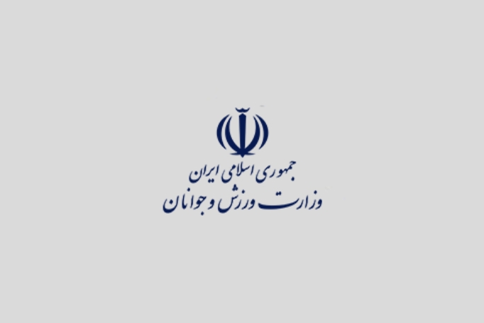 پیام تبریک وزارت ورزش و جوانان به تیم ملی والیبال بانوان