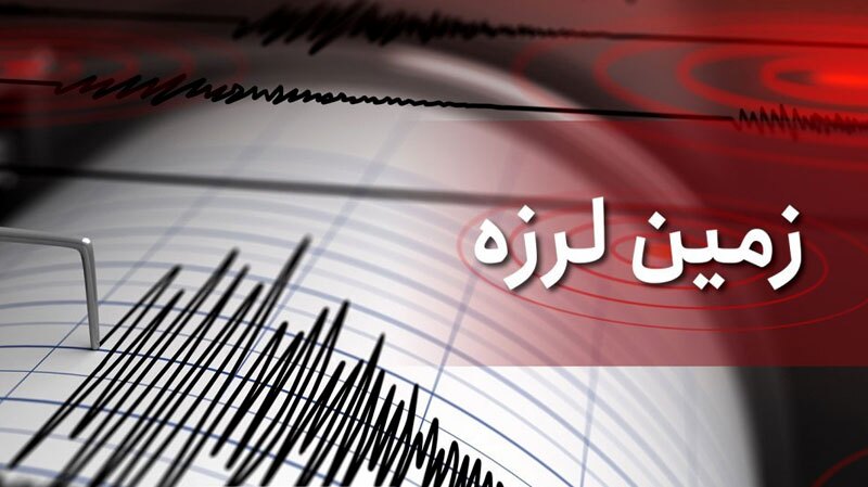 زلزله در پارس آباد اردبیل
