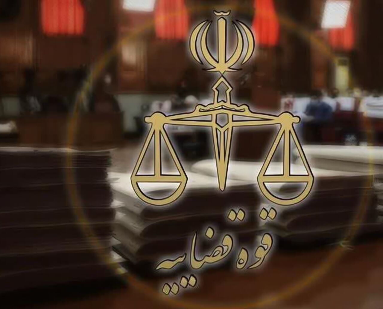 سازش ۵۱۰ میلیارد ریالی سه پرونده مهریه