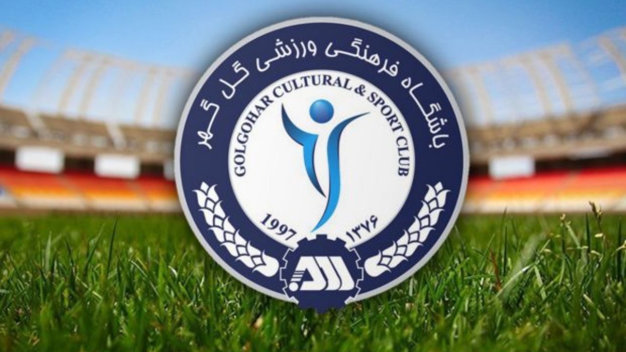 سخنگوی گلگهر: اگر خداداد مصونیت دارد، فدراسیون رسماً اعلام کند+ عکس