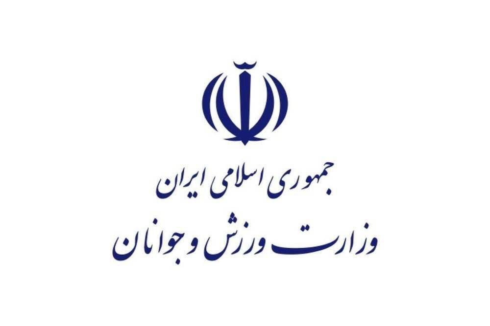 پیام تبریک وزارت ورزش درپی کسب سهمیه جهانی تیم هندبال نوجوانان ایران