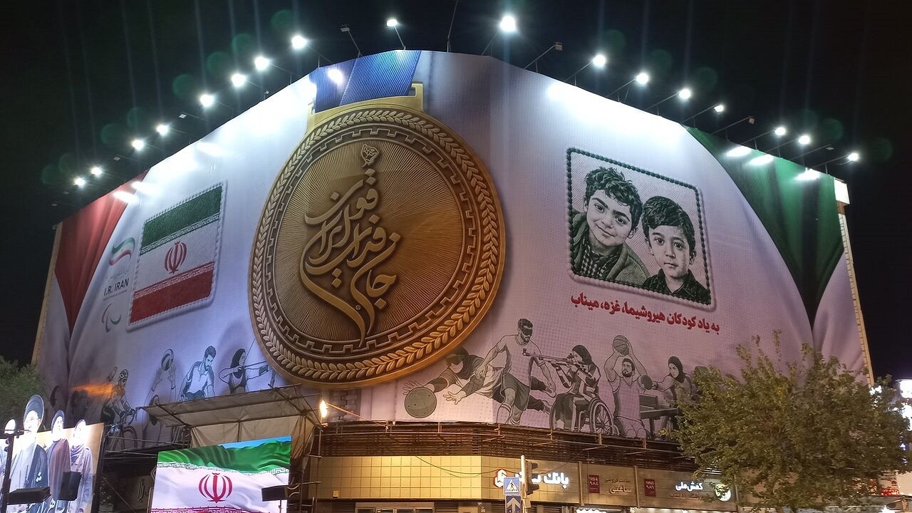 بدرقه کاروان ورزشی ایران به بازی‌های پاراآسیایی در میدان انقلاب