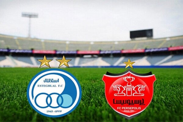 دربی زنان استقلال و پرسپولیس بدون تماشاگر شد؟