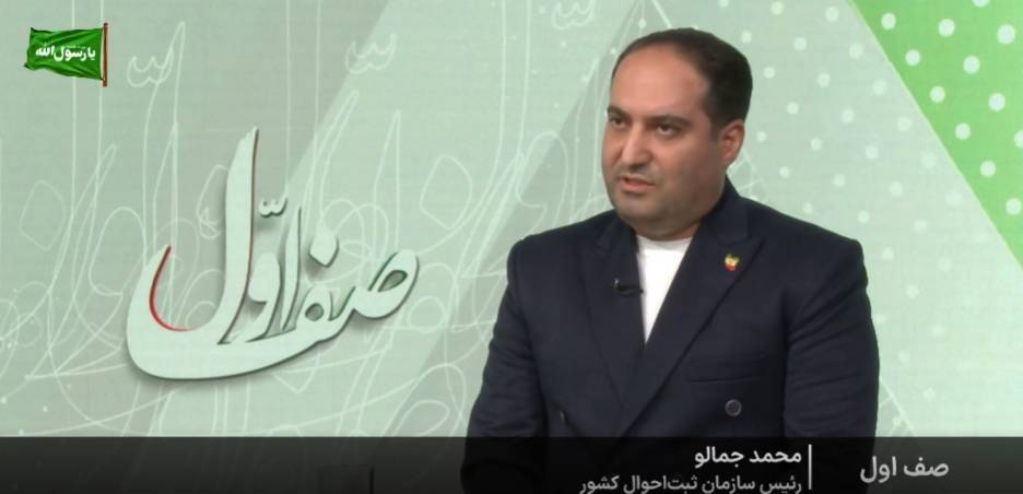 کیف هویت من» ثبت احوال به زودی افتتاح میشود