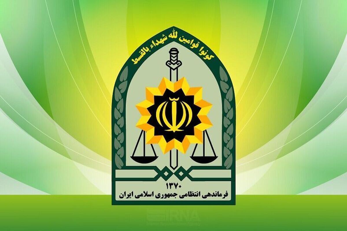 پلیس ایران یک سازمان شبه‌نظامی و چندمنظوره است