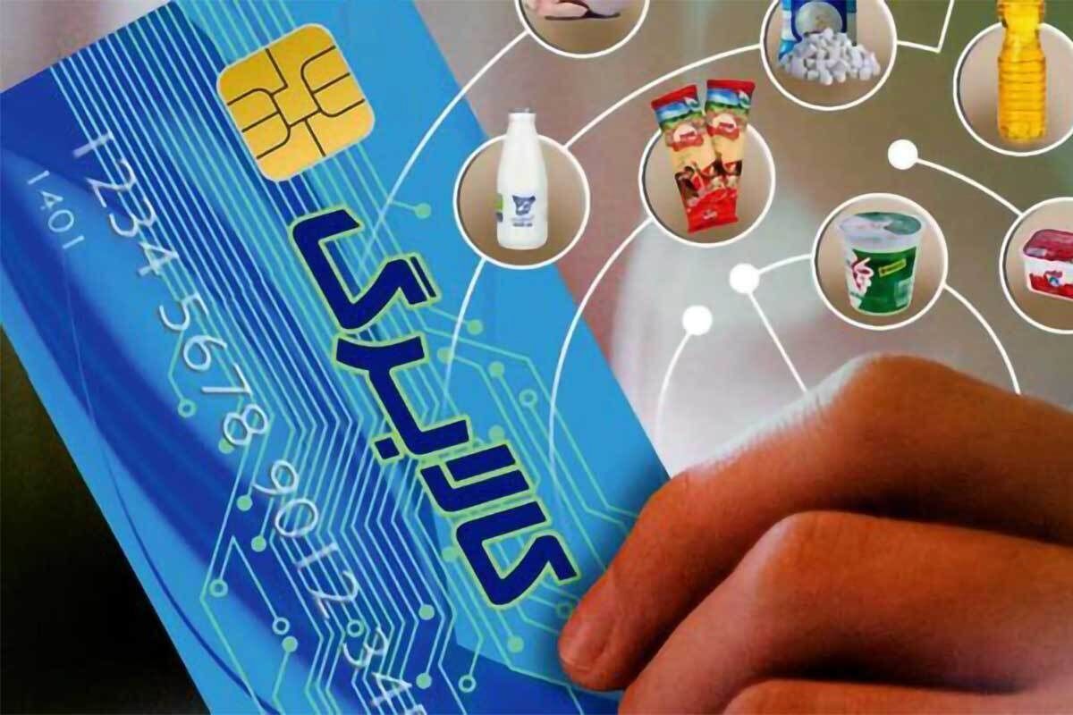 کالابرگ شهریور ماه ۴ گروه شارژ شد