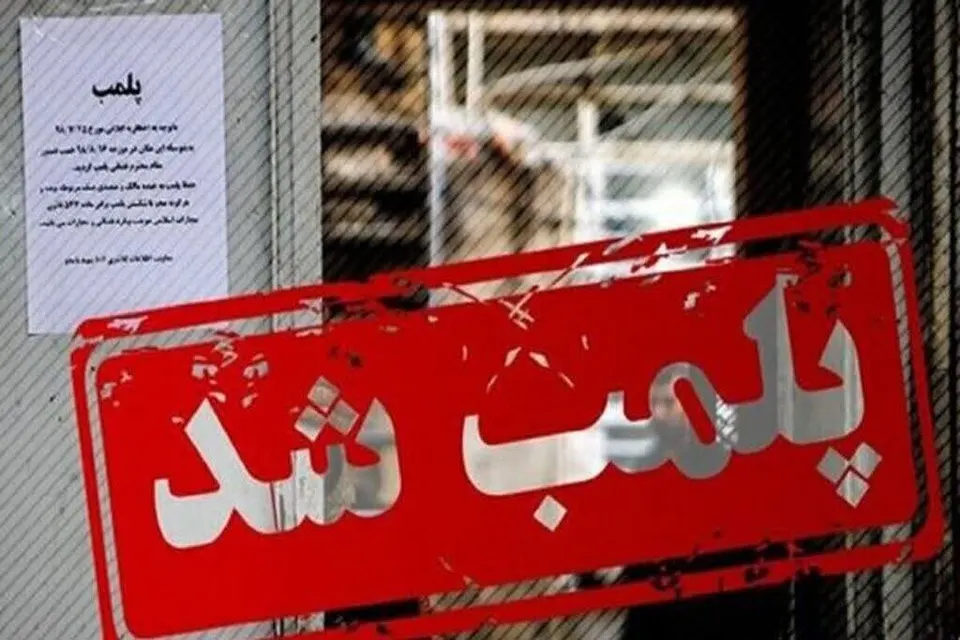 پزشک قلابی در اقدسیه دستگیر شد؛ بیمار قربانی جراحی غیرمجاز شد