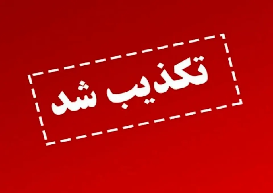 ادعای صدور حکم اعدام برای ۷ زن با واقعیت پرونده‌های قضایی مطابقت ندارد