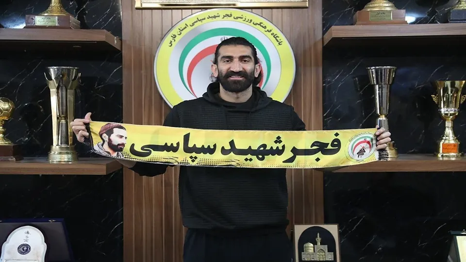قرارداد علیرضا بیرانوند با فجر سپاسی بسته شد
