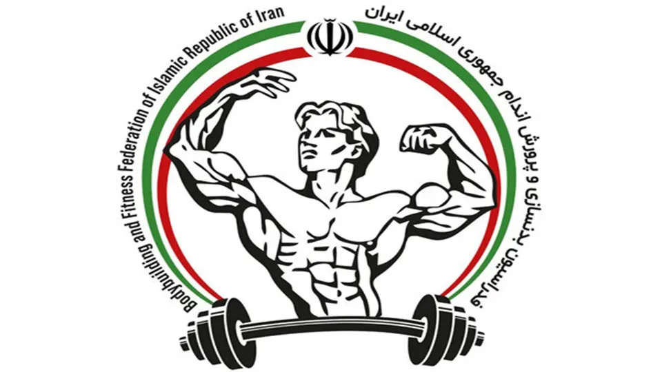 انتخابات فدراسیون بدن‌سازی و پرورش‌اندام باطل شد