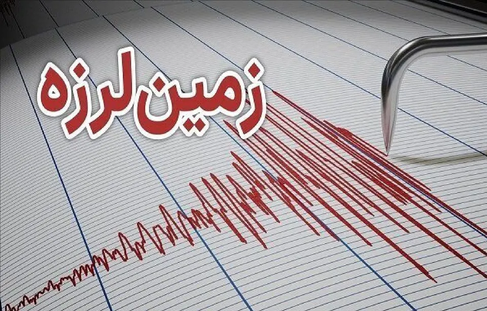 زلزله ۴/۲ ریشتری در حوالی ریوش خراسان رضوی