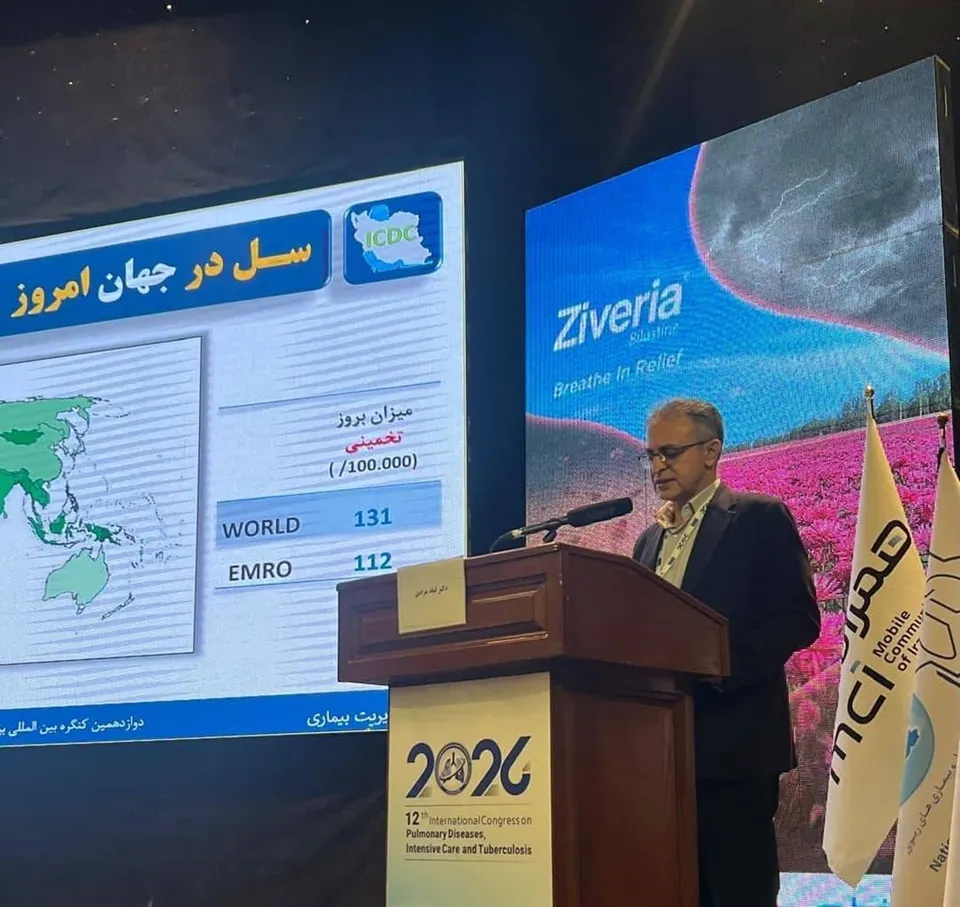 ایران، دارای کمترین میزان ابتلا به سل در منطقه