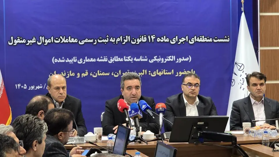 تشکیل پرونده برای سازمان‌هایی که قانون الزام را اجرا نمی‌کنند