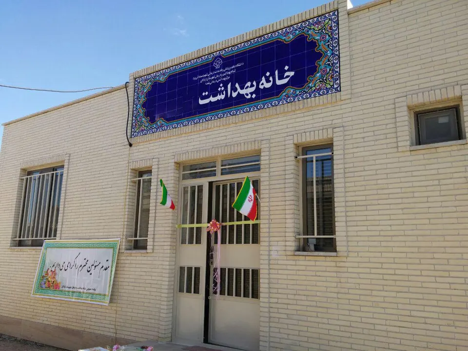 پیشرفت فیزیکی تکمیل خانه‌های بهداشت در کشور به ۴۷ درصد