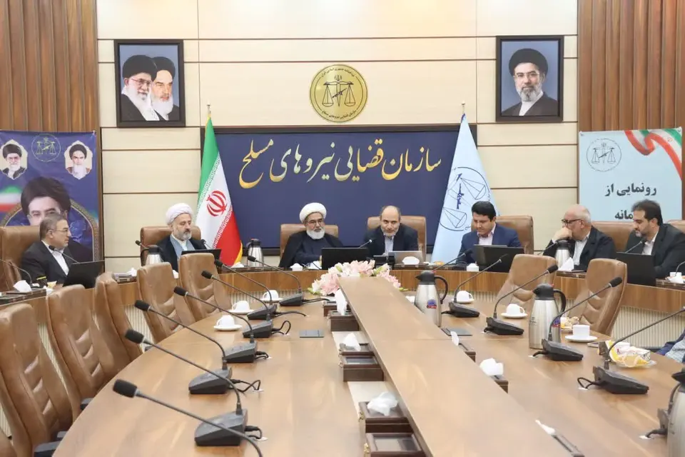 رونمایی سامانه ضمانت الکترونیکی در سازمان قضایی نیرو‌های مسلح