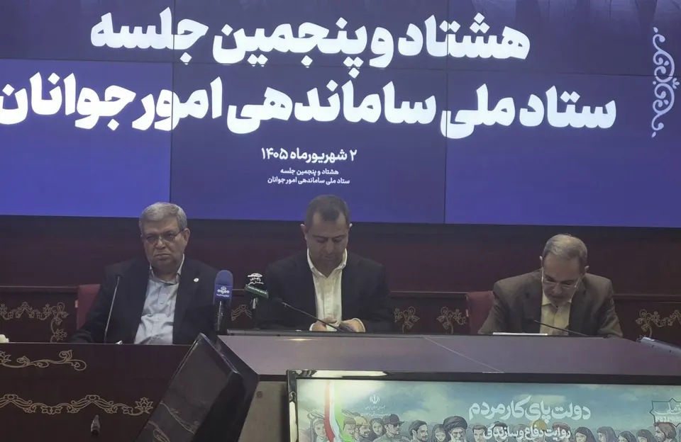 فعالیت بانک زمان در ۴ منطقه تهران کلید خورد