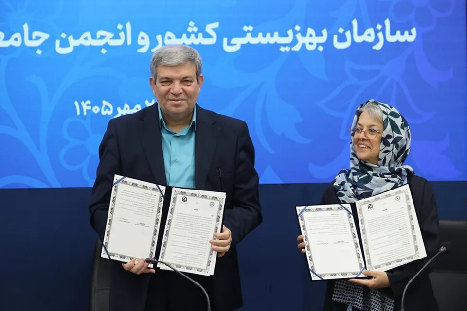 امضاء تفاهمنامه همکاری سازمان بهزیستی و انجمن جامعه‌شناسی