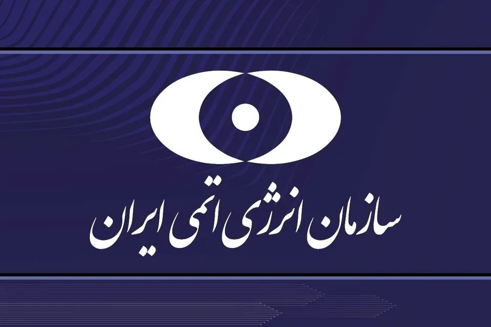 موفقیت دو دانشآموز مدارس انرژی اتمی در المپیاد جهانی